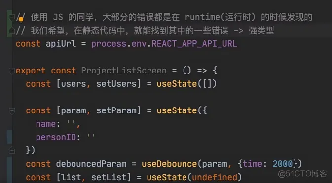 学习笔记jira项目11-为什么我们要学ts_学习